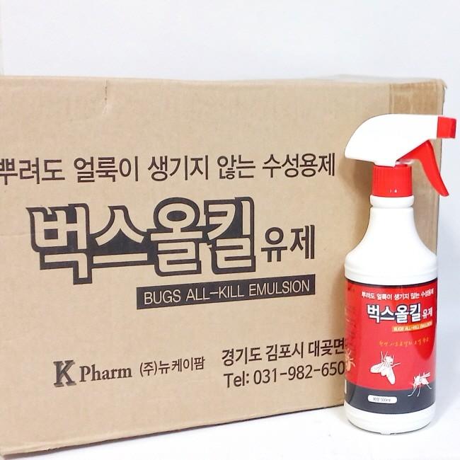 벅스올킬유제 500g 1박스30개 빈대 바퀴벌레 지네 노래기 개미