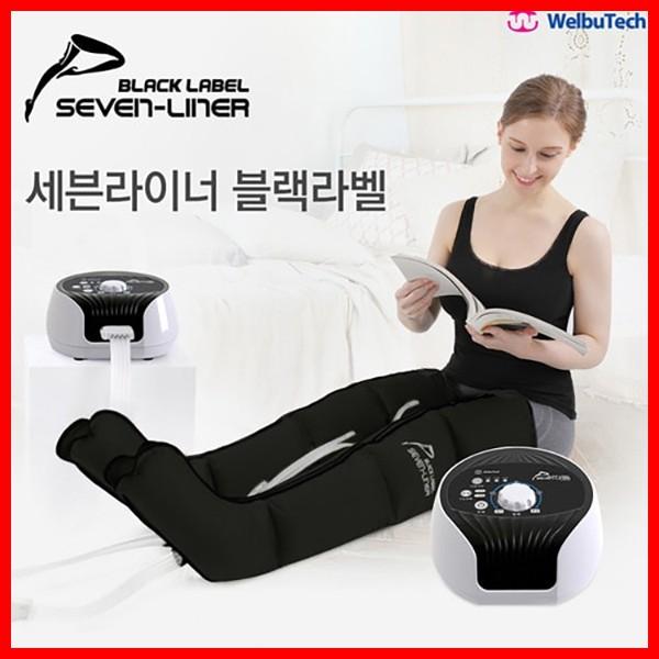 세븐라이너 블랙라벨 공기압 마사지기 다리 안마 가정용