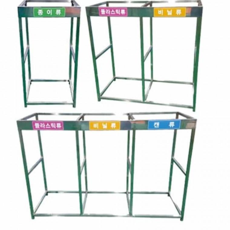 스텐 분리수거대 100L 1구 재활용분리수거함 아파트분리수거대 재활용분리수거대 분리수거거치대