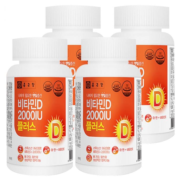 종근당 비타민D 2000IU 플러스 400mg 90캡슐 x 4박스