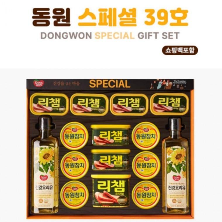 스페셜 39호 4개 세트 1박스 참치캔 통조림 햄 식용유 세트 키트 추석선물세트 답례품 명절 대량주문