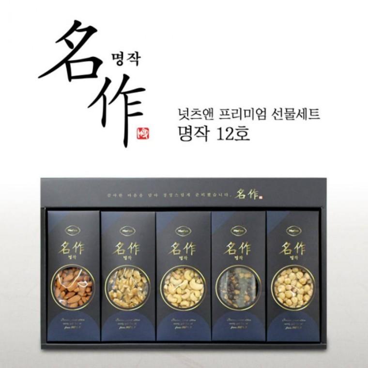 견과류 5종 종합 선물세트 명절 추석 설날 단체 답례품 건강 선물 추석선물세트 답례품 명절 대량주문