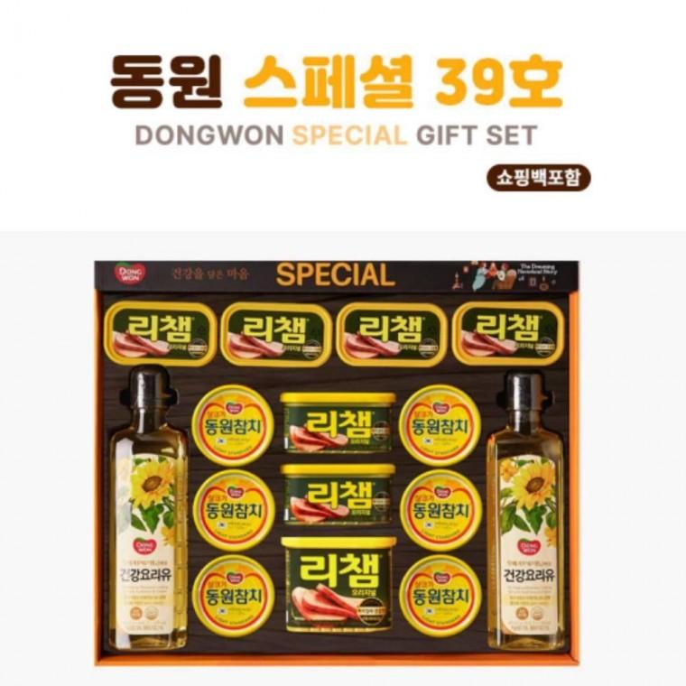 참치캔 통조림 햄 식용유 스페셜 39호 가공식품 종합 세트 추석선물세트 답례품 명절 대량주문