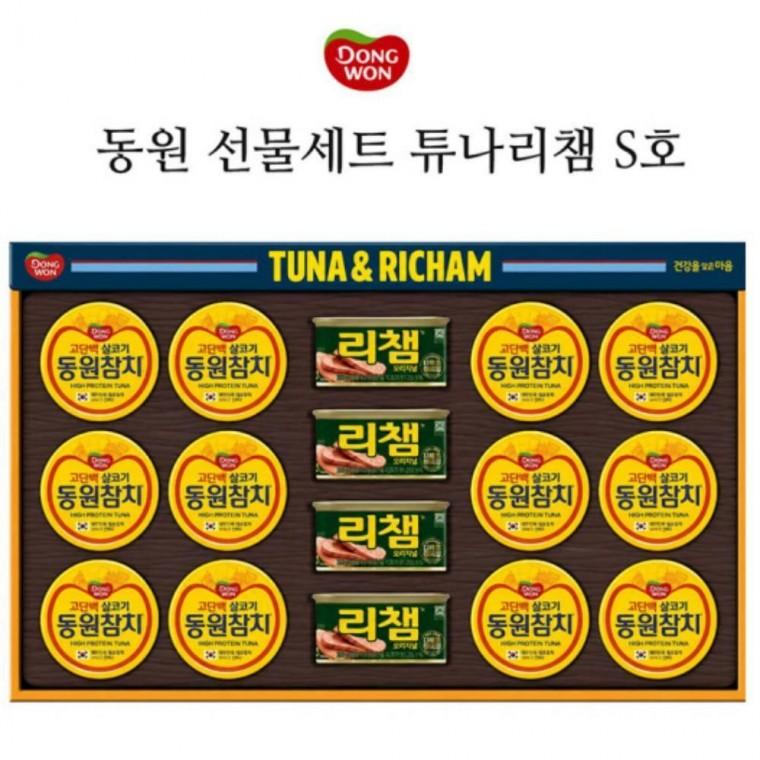 참치캔 통조림 햄 튜나리챔 S호 캔참치 가공육 식료품 보관 세트 추석선물세트 답례품 명절 대량주문