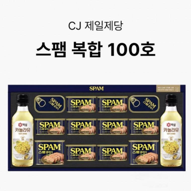 스팸 복합 100호 3개 세트 1박스 통조림 햄 카놀라유 가공식품 키트 추석선물세트