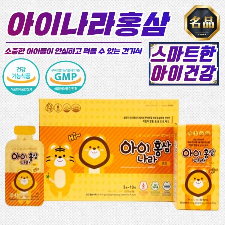 전북 진안 국산 6년근 아이나라 키즈홍삼 농축액 (30g/30포) x 2개세트