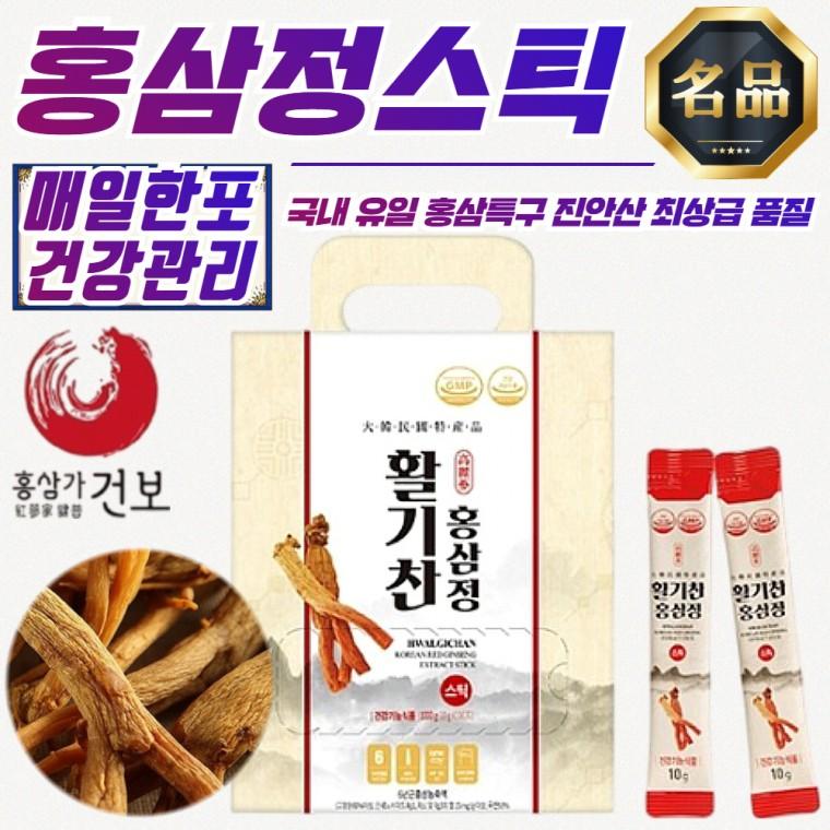 홍삼가 국내산 6년근 활기찬 홍삼정스틱 10g x 100포