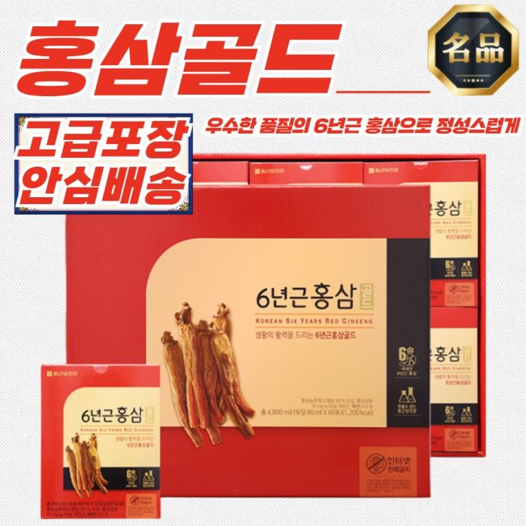 종근당건강 국내산 6년근 홍삼골드 (80ml/60포) x 4개 명절선물추천