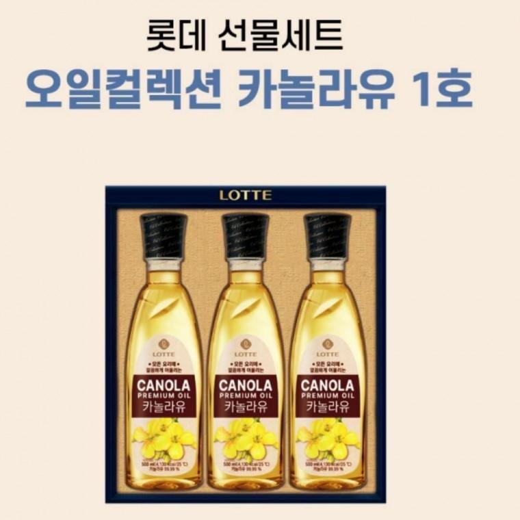 2026년 추석 명절 롯데 카놀라유 컬렉션 1호 6세트 박스