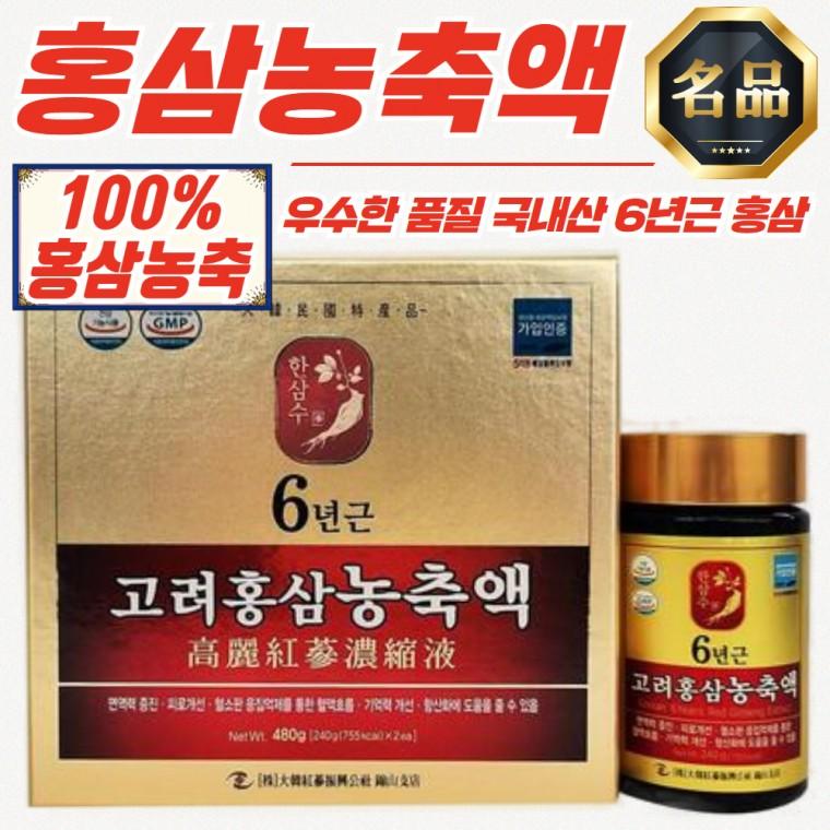 한삼수 오직 6년근 홍삼 100% 농축액 240g x 6병