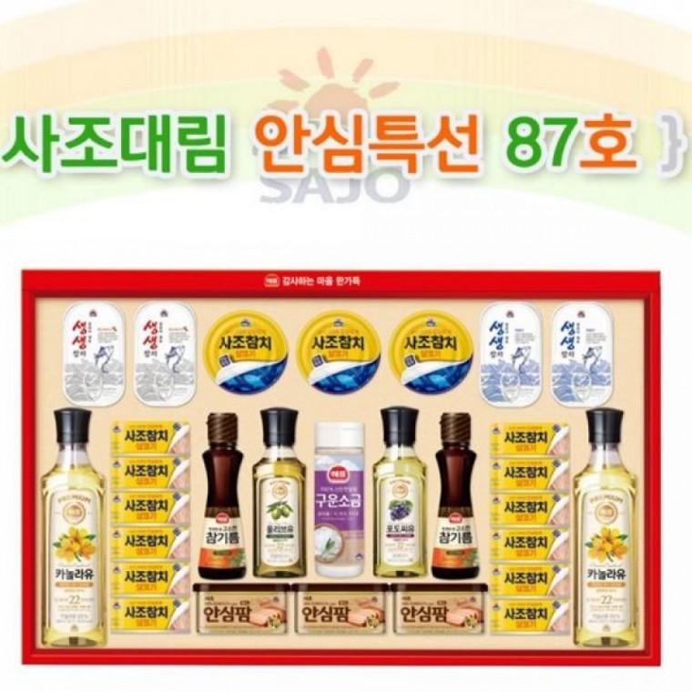 추석선물 사조 참치 참치선물세트 87호 안심특선 카놀라유 선물세트 명절 추석
