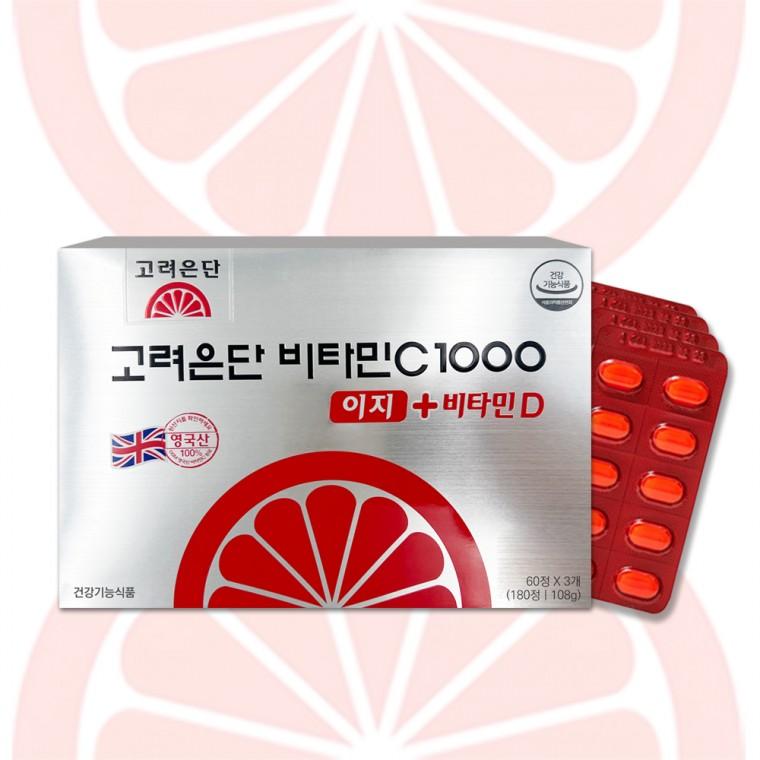 고려은단 비타민C 1000 이지 + 비타민D 180정 5박스