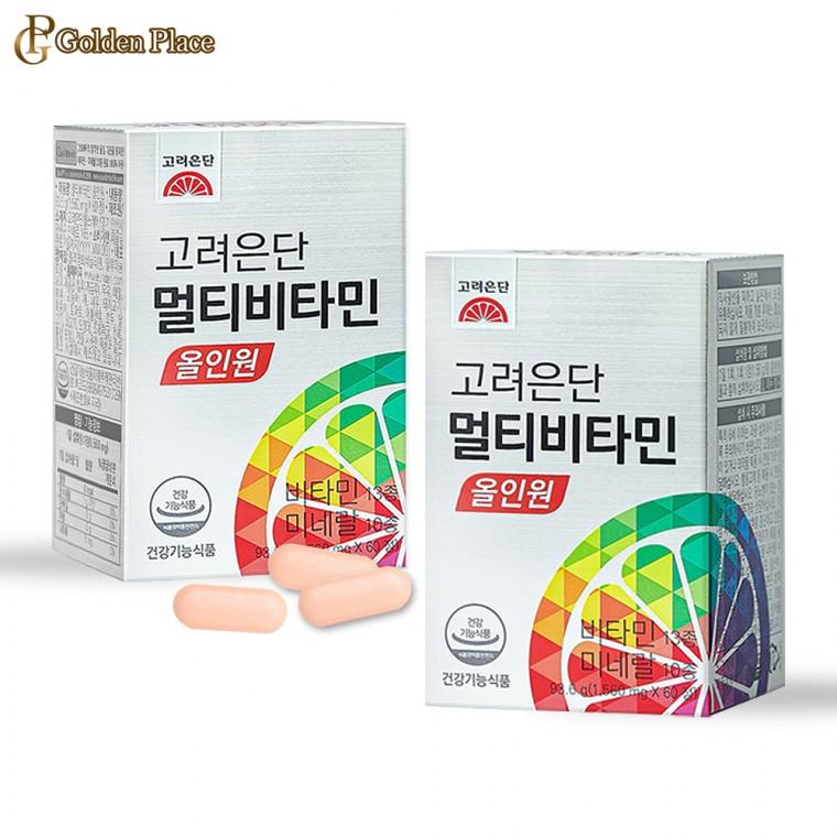 고려은단 멀티비타민 올인원 60정 x 2개 (4개월)
