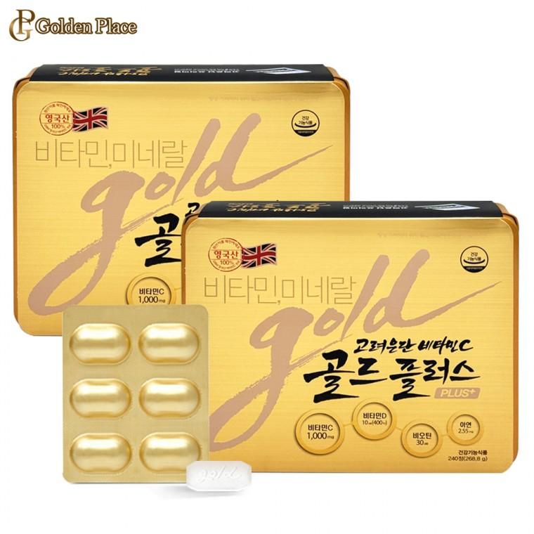 고려은단 비타민C 골드플러스 240정 2개