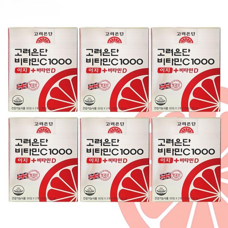 고려은단 비타민C1000 이지 + 비타민D 120정 6개