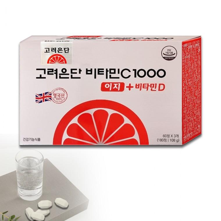고려은단 비타민C 1000 이지 + 비타민D 180정 x 5개 15개월분