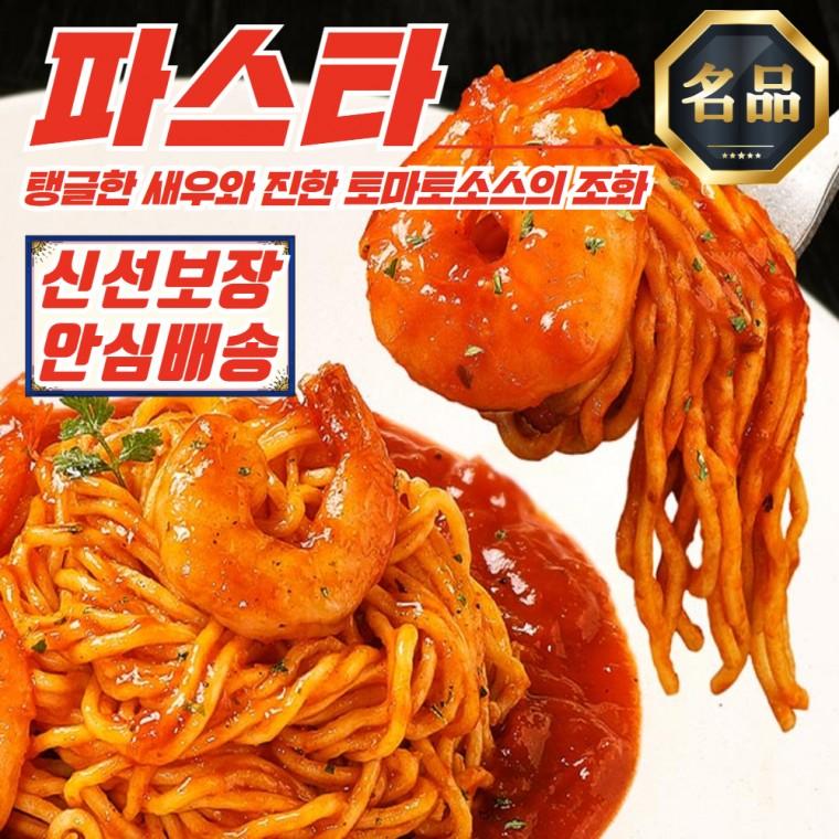 프레시지 새우 토마토 파스타 스파게티 407g x 12개