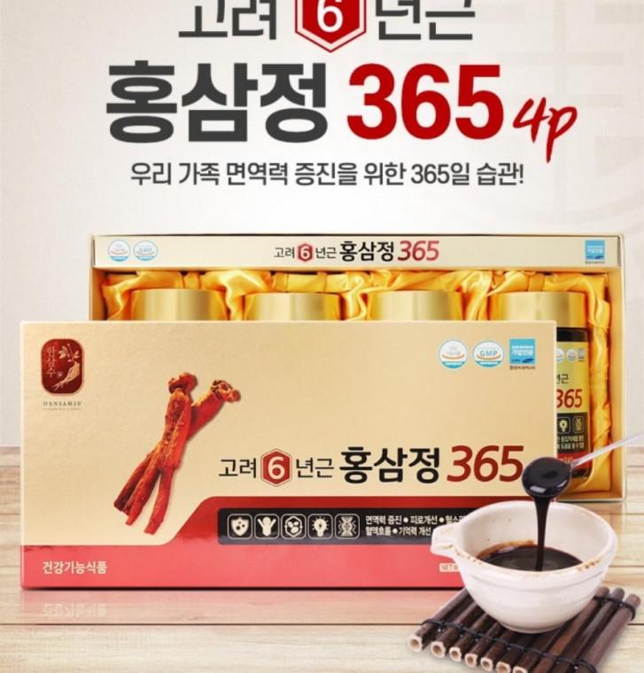 NEW 6년근고려홍삼정 240g x 4병 최근제조제품