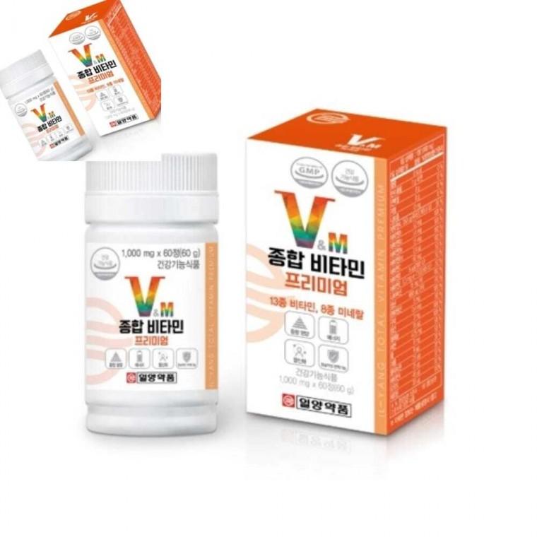 종합비타민 프리미엄 60정 2개월분 박스 50개입 정제함유 건강관리용 남녀비타민 성인영양제