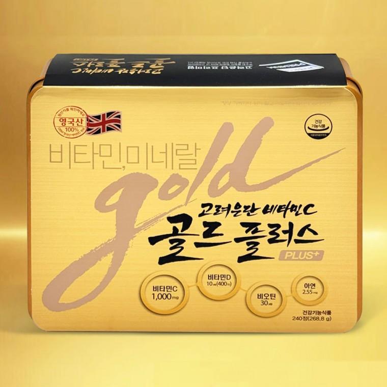 고려은단 비타민C 골드 플러스 1120mg x 240정 2박스