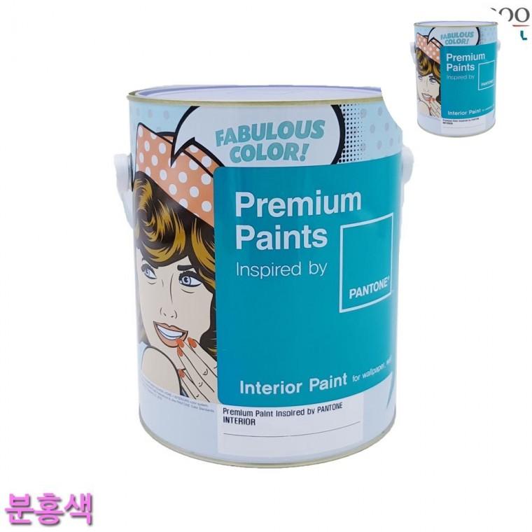 내부용 계란광 수성페인트 분홍색 4L 4종 택1 천장페인트 낙서방지페인트 핑크색페인트