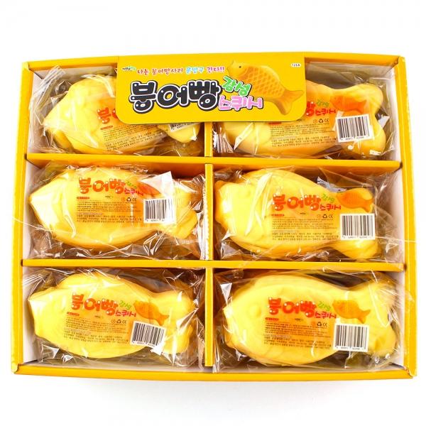 258B] 2000  붕어빵 스퀴시 (12개세트)