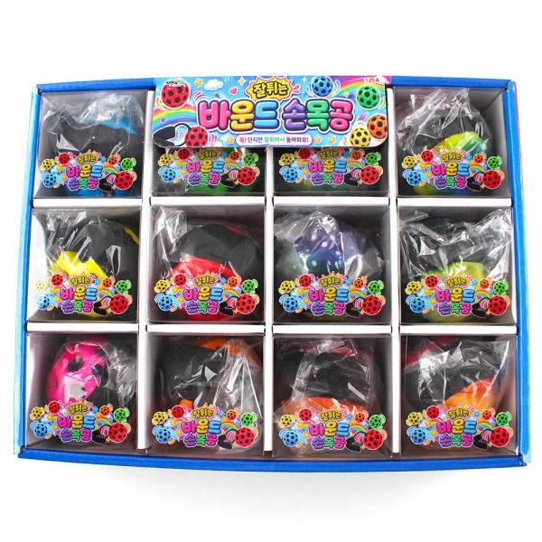 265B] 2500 잘튀는 바운드 손목공 (12개세트)