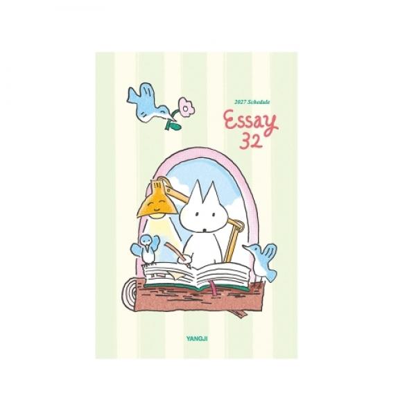 양지사 2027년 다이어리 에쎄이32 라이트그린 / 125x190mm