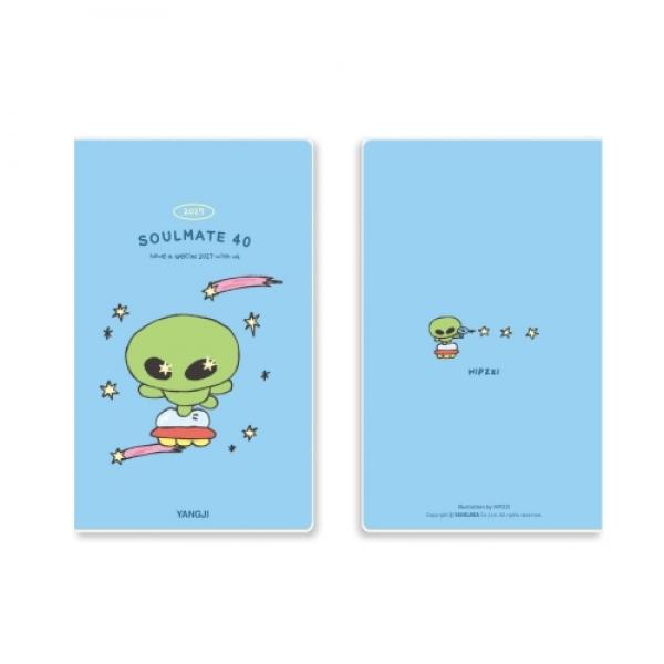 양지사 2027년 다이어리 소울메이트40 블루 / 101x165mm