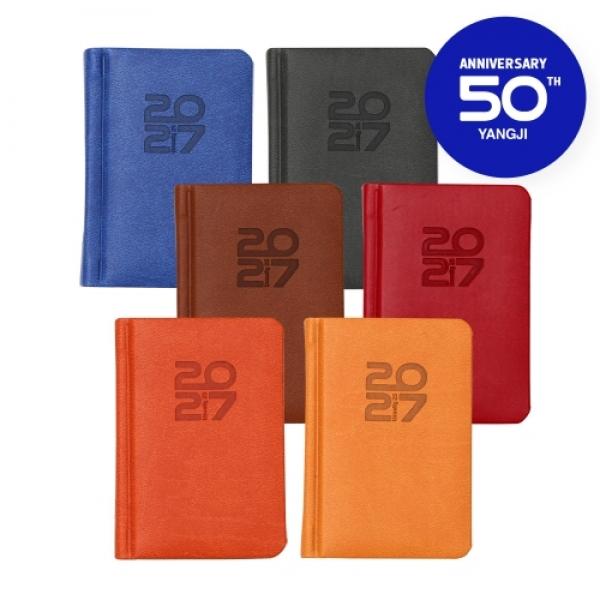 양지사 2027년 다이어리 50th 한정판 유즈어리 미니어쳐 6색세트 / 70x100mm
