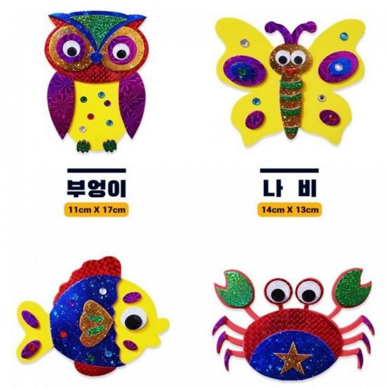 블링 냉장고자석 DIY