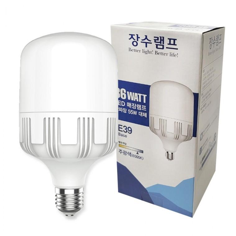 공장용LED등 창고조명