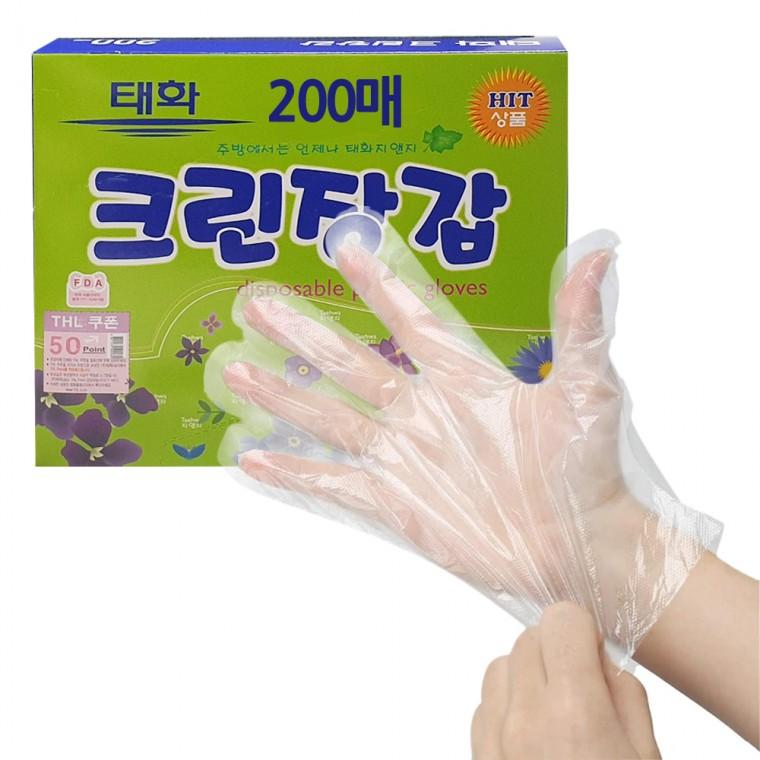 위생장갑 요리장갑