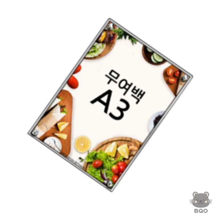 까만 메뉴판 메뉴액자 A3게시판