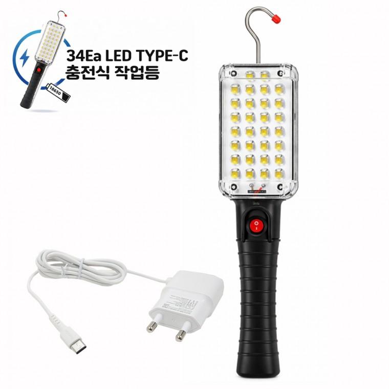 방습검수완료 LED 충전식 야외 캠핑 멀티 랜턴 조명등 작업등 DJ-45아답터포함