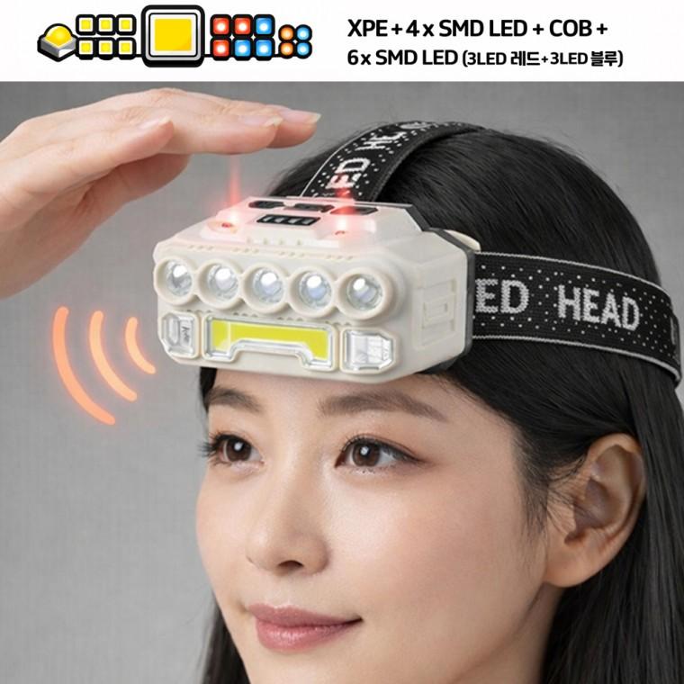 직진성UP LED 센서동작 충전식 야외 등산 낚시 랜턴 헤드랜턴 817S아답터포함