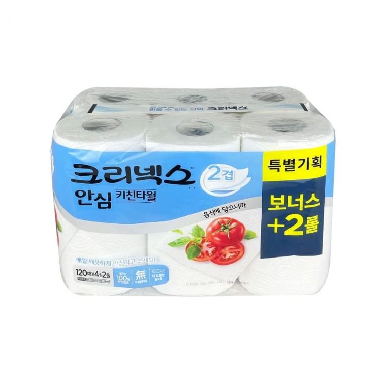 크리넥스 안심 키친타올 주방타올 핸드타월 코디