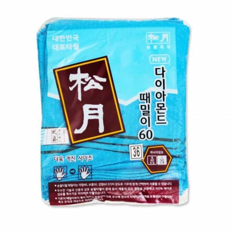 때밀이 20p 목욕용품 샤워용품 샤워장갑