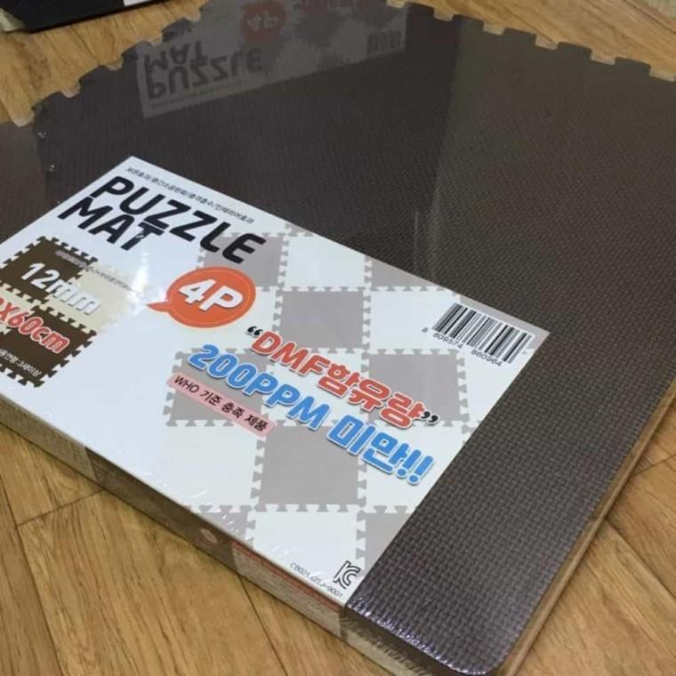 퍼즐매트 4P 브라운 60x60cm 층간소음방지매트 어린이집매트 거실매트