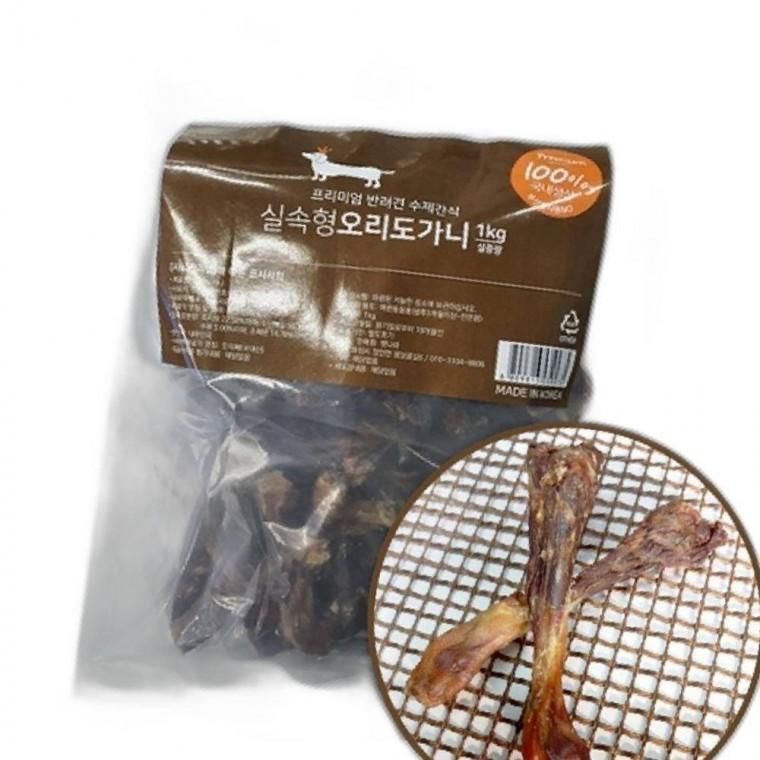 강아지 수제 간식 오리 도가니 1kg 애견 오래먹는 뼈간식 영양