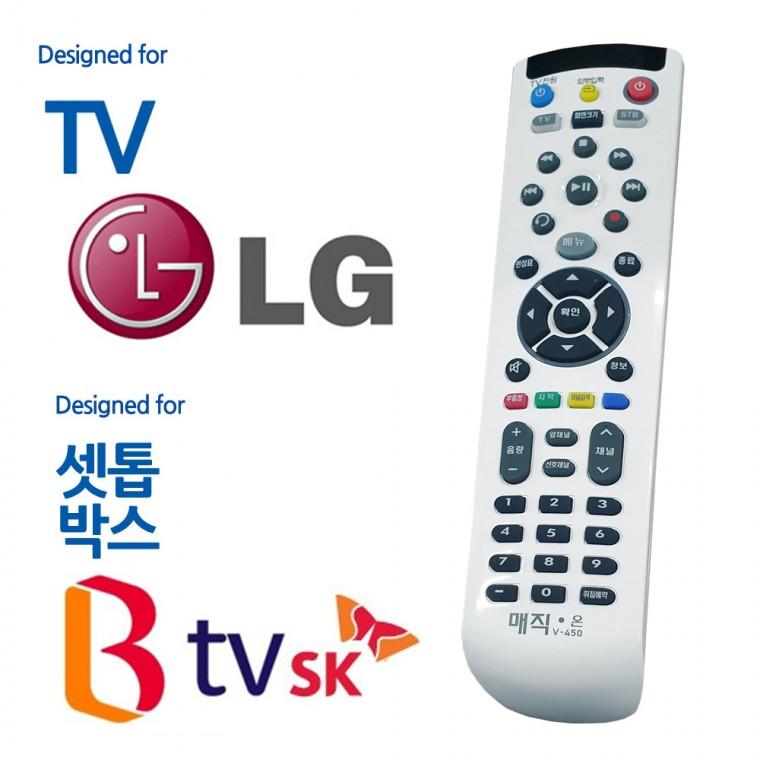 통합리모컨 BTV