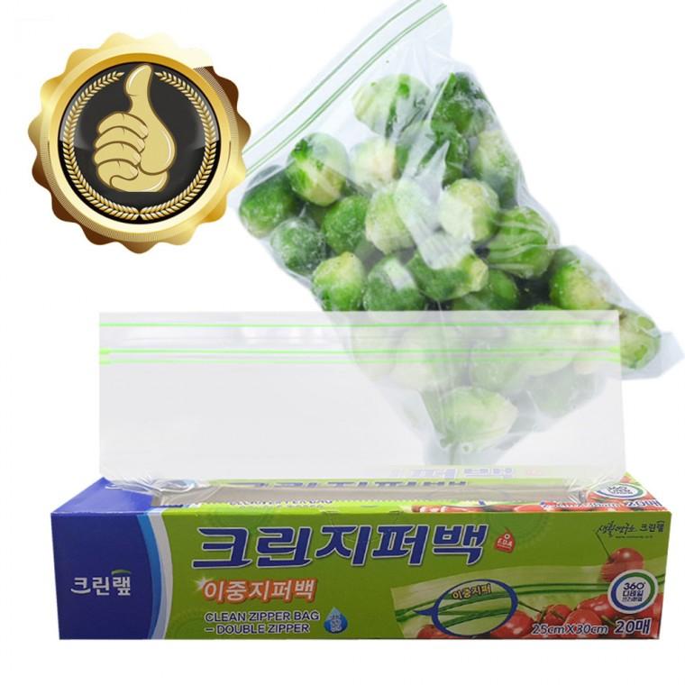 이중지퍼백 비닐포장