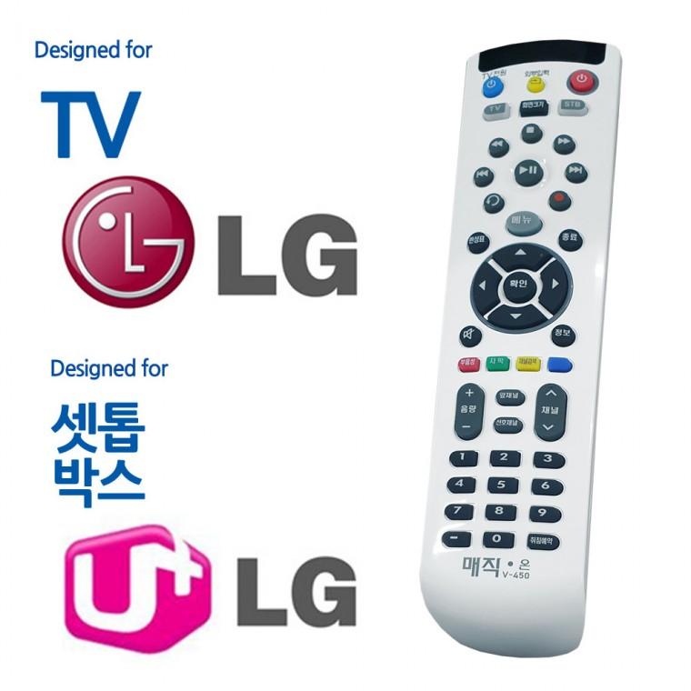 통합리모컨 유플러스
