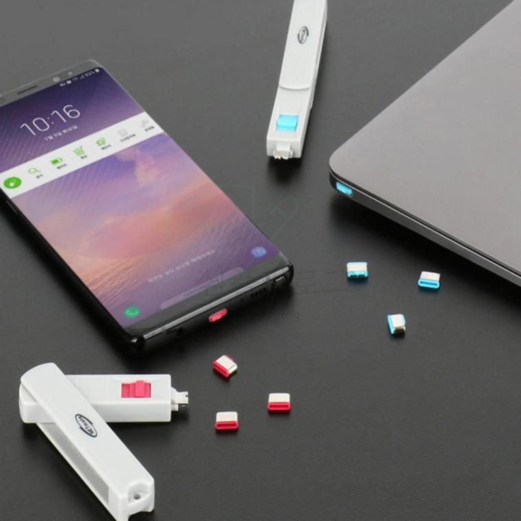 USB Type C 전용 보안 커넥터 블루 10개 USB포트마개 USB차단 USB락 USB포트커버 단자보호캡