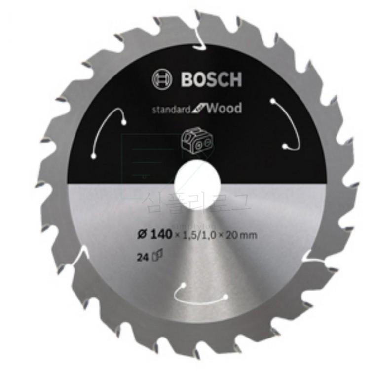 보쉬 140mm 24T Standard 목재용 충전 원형톱날 1개입 충전톱날 목공용팁쏘 목재절단날 목재용날 테이블톱