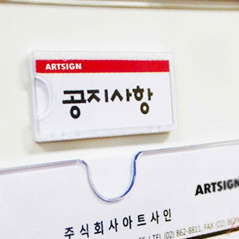 월프레임 벽걸이액자 포스터프레임 안내문꽂이 아크릴액자