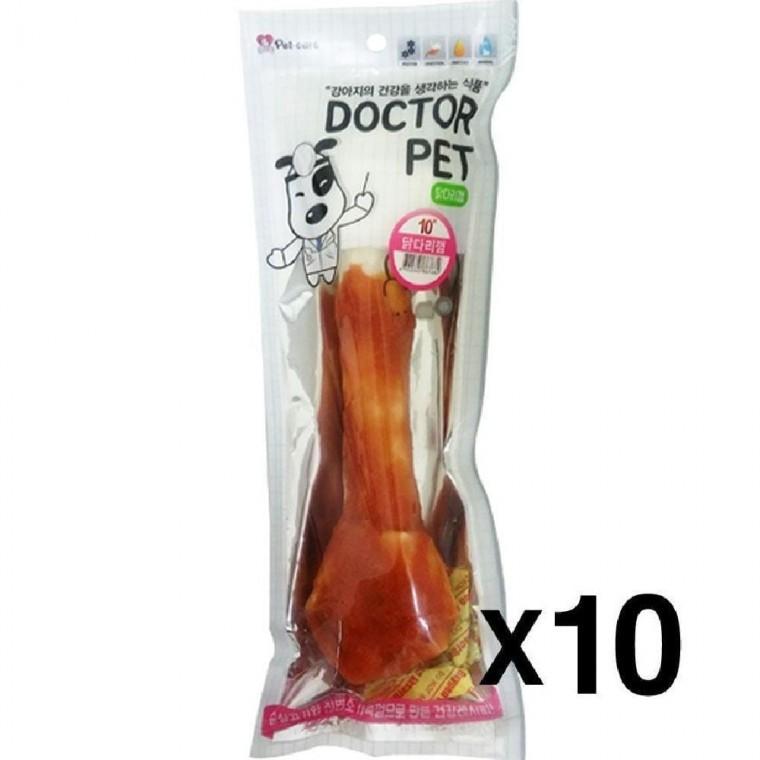10개 강아지 고기말이껌 25cm 간식 애견 닭다리껌 세트