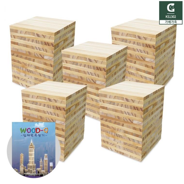 가베가족 큰솔원목카프라500pcs 예제집 KS1302 LR 2028