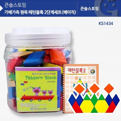 가베가족 원목패턴블록 124 2단계세트 베이직 KS1434 LR 2087