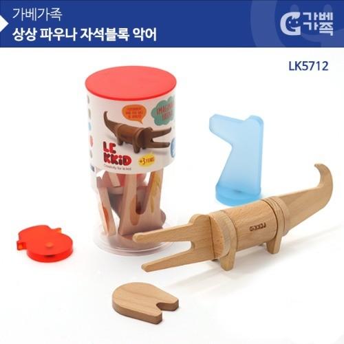레키드 파우나 자석 블록 악어 LK5712 LR 18858